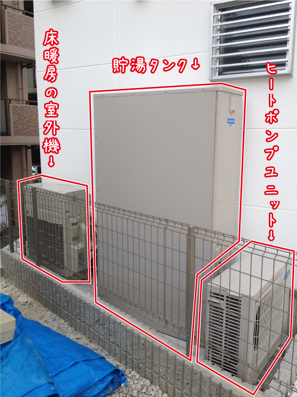 エコキュート室外機の配置 高栄ハウジング有限会社のスタッフblog